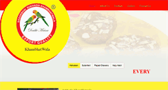 Desktop Screenshot of khambhatwala.com